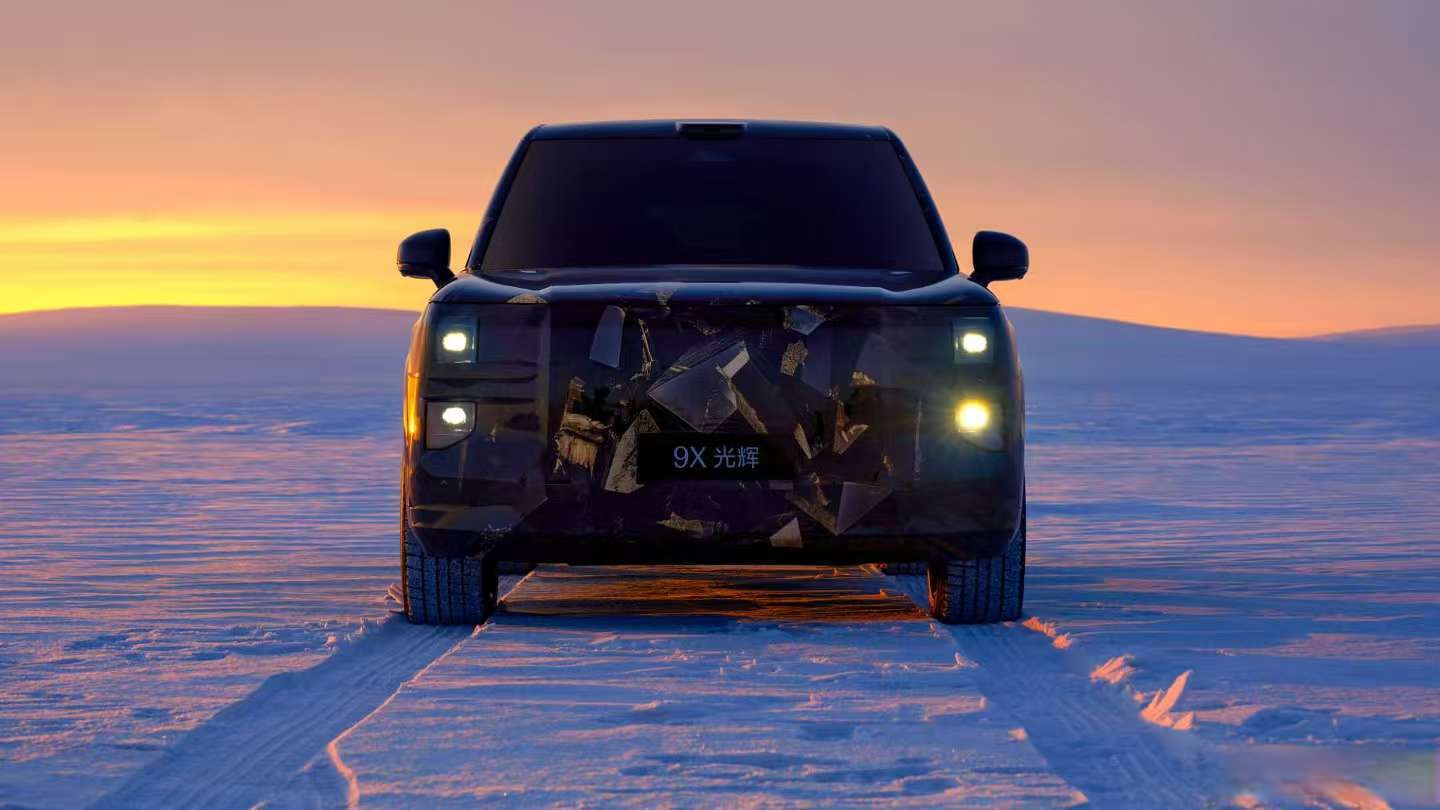 9X小弟来了!极氪全新旗舰SUV命名极氪8X 有望在本月正式亮相