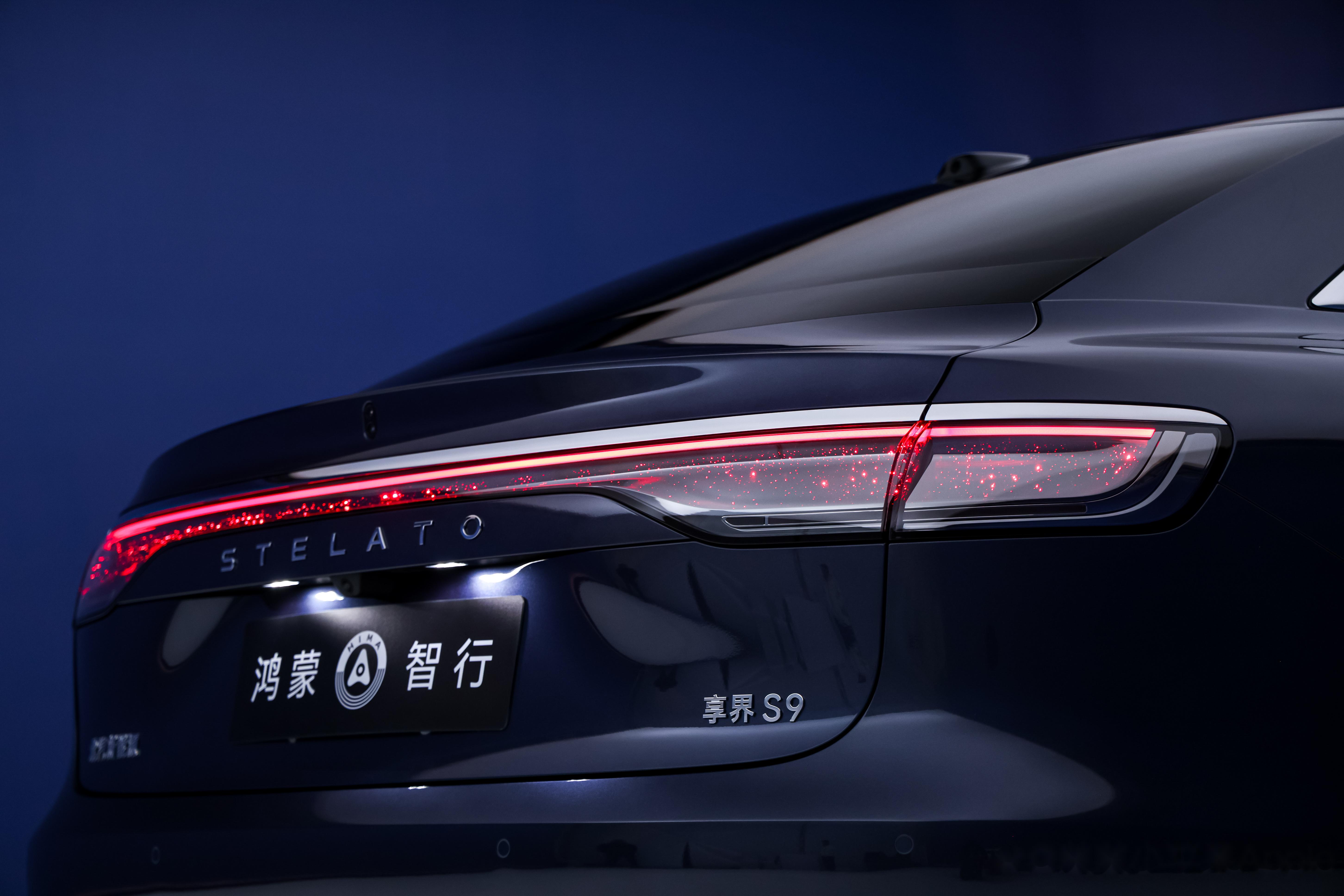 新款享界S9将11月20日上市 预售31.8万起