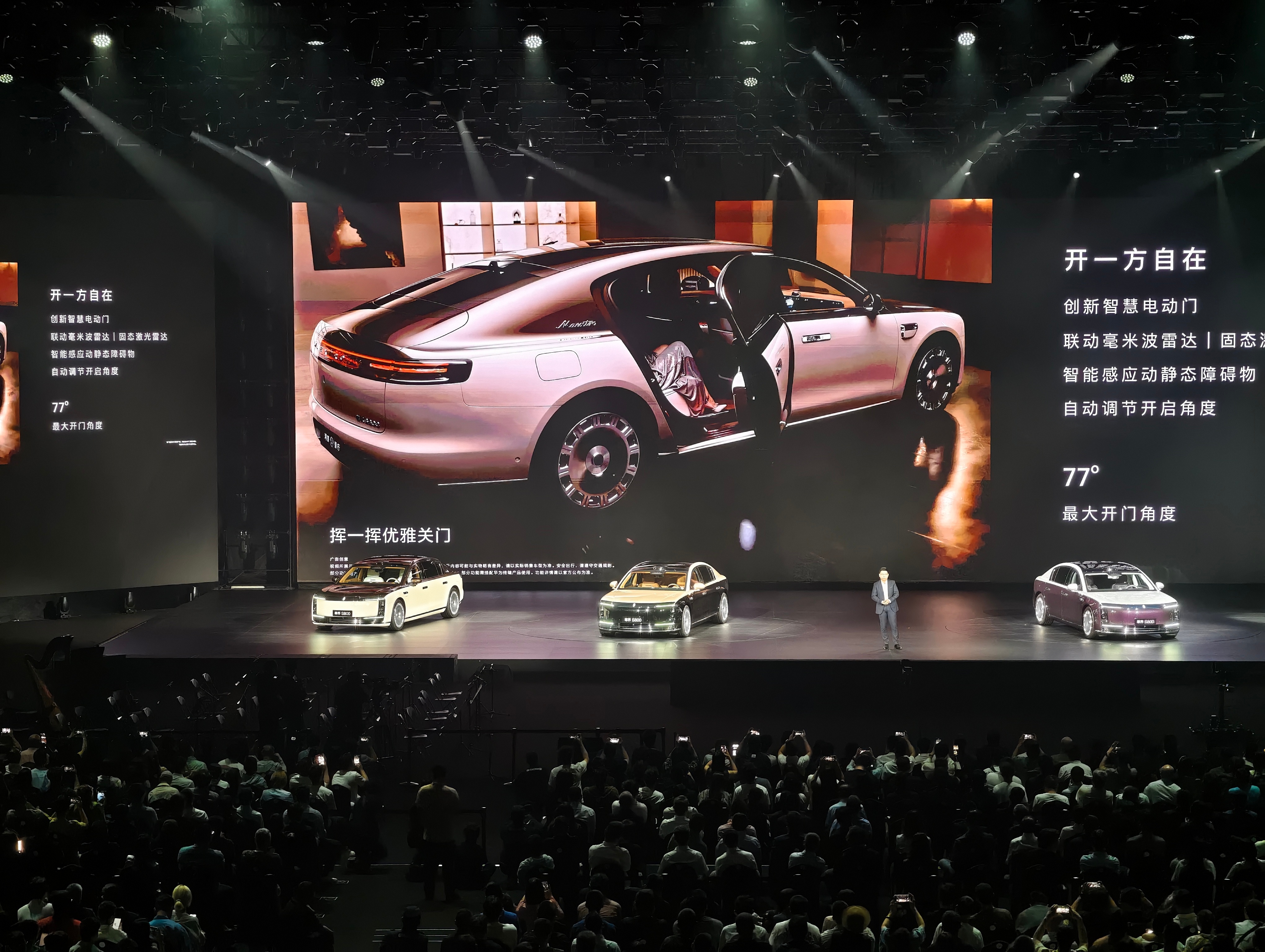 官方下场回应,尊界S800起火?