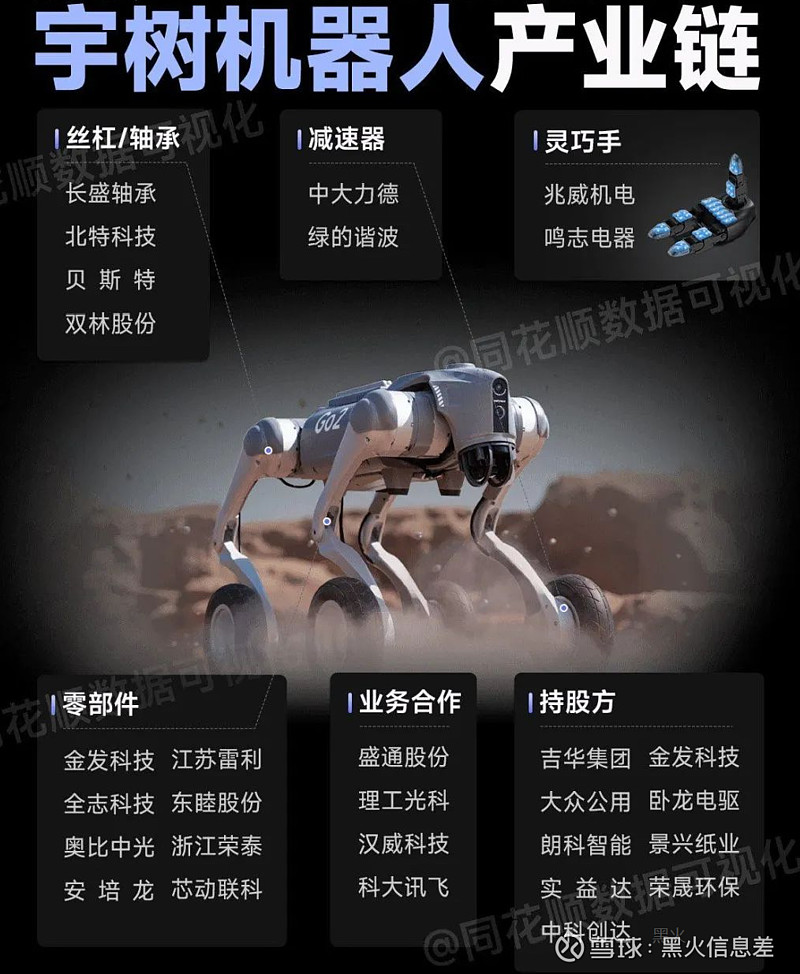 【国际快讯】传奔驰与吉利洽谈深化合作；马斯克宣布特斯拉将启动AI芯片制造项目