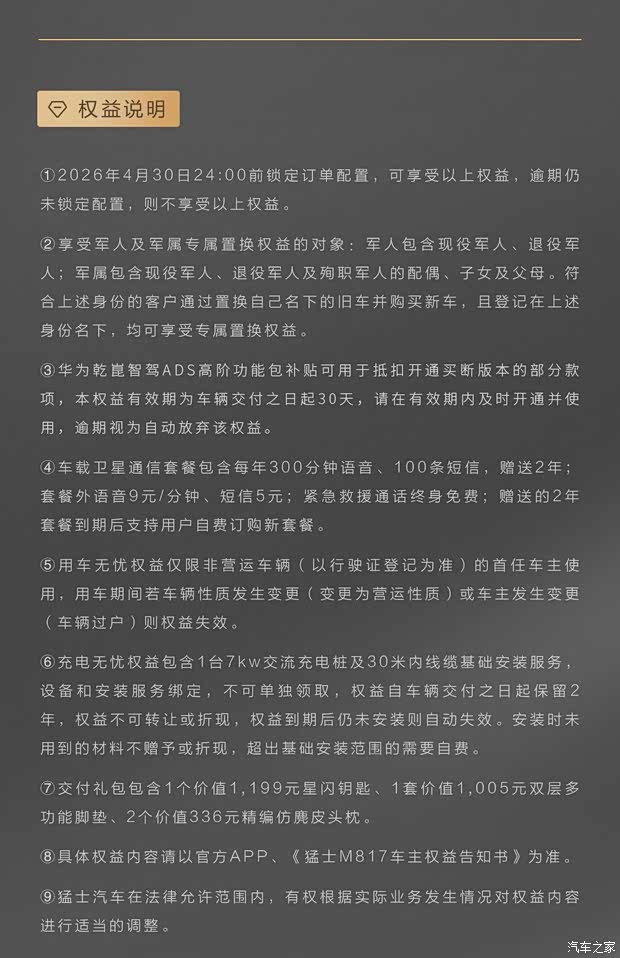最新资讯