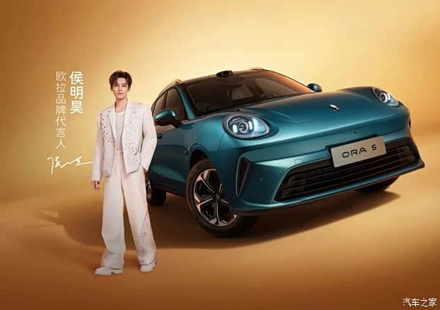 长城推欧拉5侯明昊限定版 限量99台 专属细节 已全部售罄